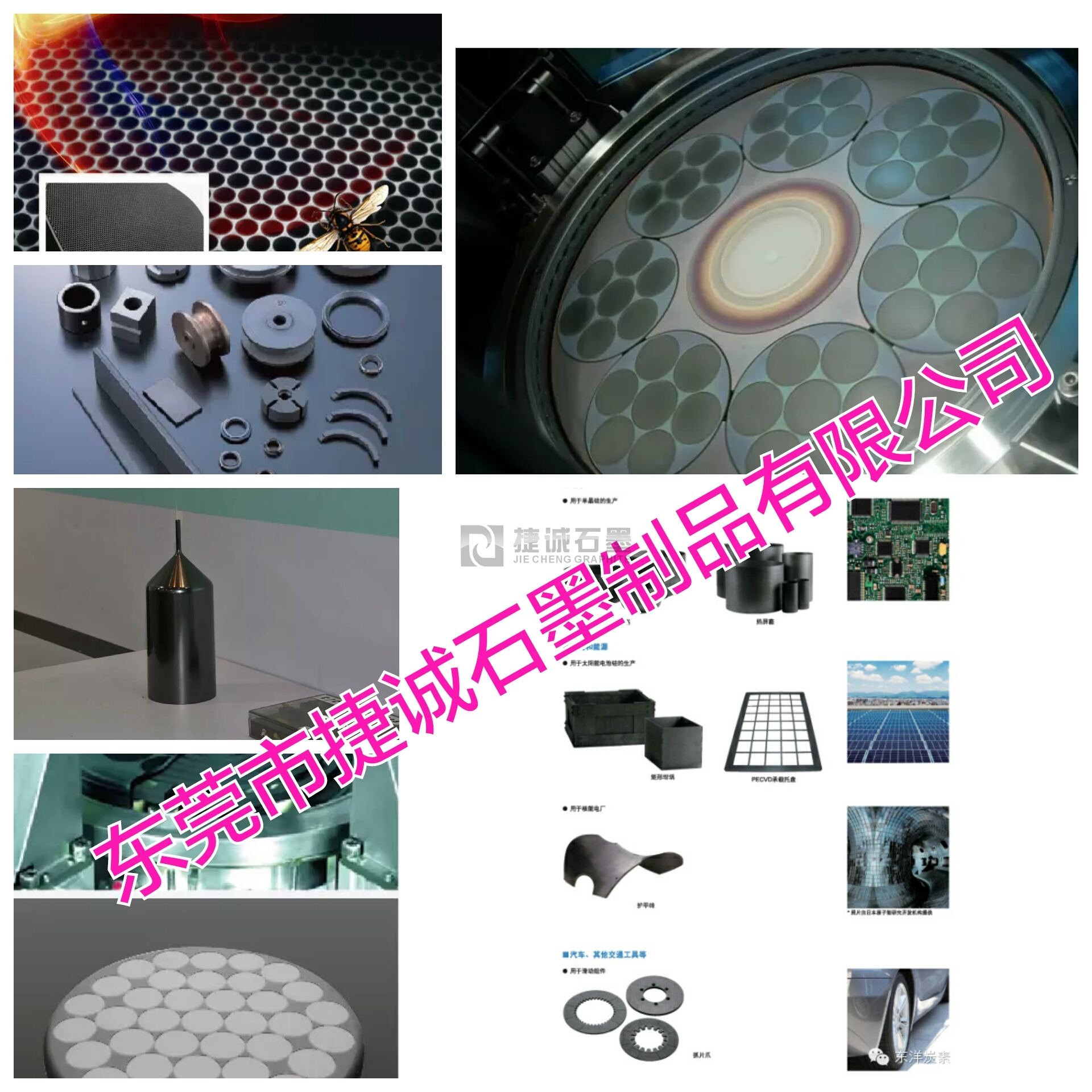 石墨加熱器_單晶爐石墨加熱器,長晶鑄錠爐石墨熱