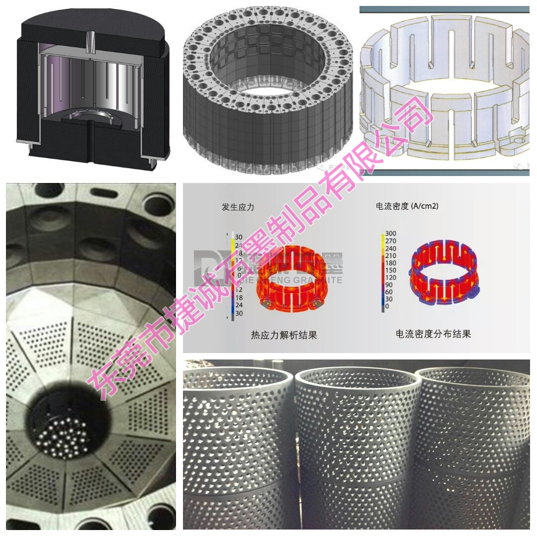 藍(lán)寶石長(zhǎng)晶爐用石墨制品