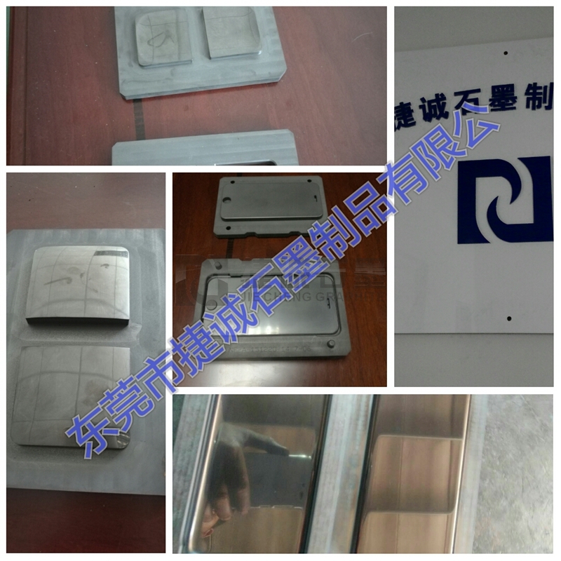 熱彎玻璃模具