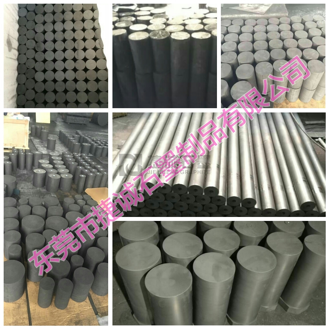石墨棒加工廠(chǎng)家